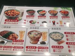 -和合谷(北京市王府井百货大楼店)