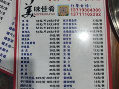 -章记正宗南岗鱼蛋火锅