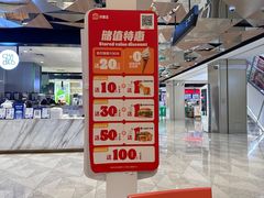 -汉堡王(上海虹口龙之梦)
