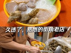 -富记鱼蛋粉(西村店)