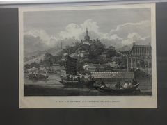 -北京大学赛克勒考古与艺术博物馆