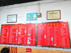 -兴兴旺·冬瓜盅·啫啫煲(西华路店)