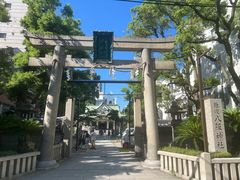-难波八坂神社