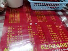 -辣肉面大王(天平路店)