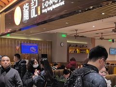 -龙记香港茶餐厅(久光百货店)