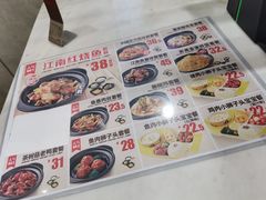 -老娘舅(杭州良渚永旺梦乐城店)