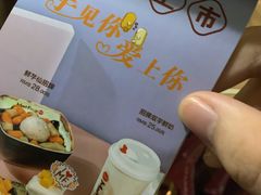 -鲜芋仙(观音桥大融城LG店)