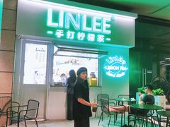 -LINLEE林里·手打柠檬茶(龙岗深铁汇里店)
