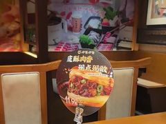 -呷哺呷哺 黄金牧场 (欢乐谷店)