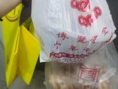 -詹记桃酥(宿州路店)