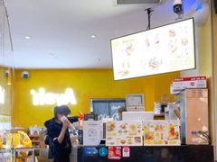 -艾薯夫妇Aysh(福田星河COCOPark店)