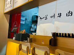 -喜鹊面馆·清汤牛肉面·卤味牛腱肉