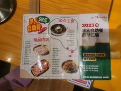 -8号苑自助烤场(西单店)