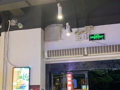 -叁宝烧烤 西安烧烤 领跑品牌(学府路店)