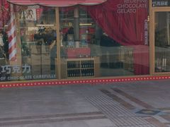 -巧克玩家·城市伴手礼(in88银泰店)