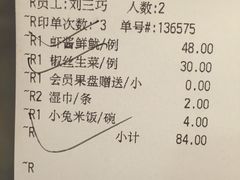 账单-汤城小厨•粤菜•靓汤(西直门凯德MALL店)