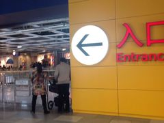 -宜家·瑞典风味餐厅(无锡店)