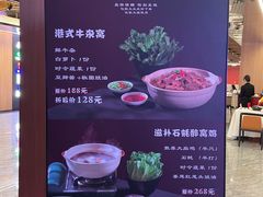 -海逸海鲜酒家(古北店)