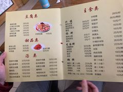 菜单-南磨房食府(燕莎奥特莱斯购物中心店)