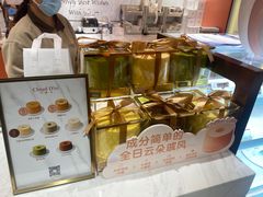 -CloudD'or可露朵蛋糕(1733商业空间店)