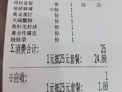 -黑粉你肥牛火锅粉(泛悦汇KA店)