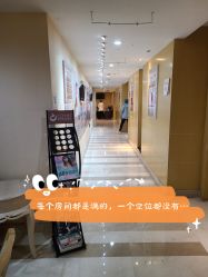 点击看大图 -南京康美美容医院·旗舰店