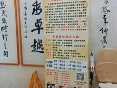 -上海广德中医门诊部