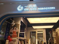 -一墨照相馆·证件照·形象照(世博店)