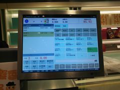 -上海哈尔滨食品厂(淮海中路店)