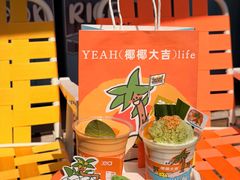 -椰椰大吉(侨港店)