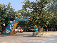 -西安秦岭野生动物园