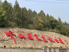 -北京十三陵国家森林公园蟒山景区