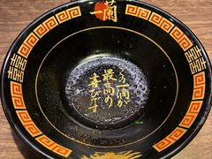 -一兰拉面(新宿中央东口店)