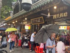 -凌记(泮塘路店)