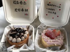 盒子蛋糕-囍悦烘焙(恒隆御水岸店)