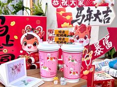-茶屿水果茶(太古里店)