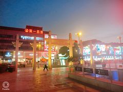 -苏州人民商场
