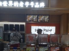 -李时珍中医馆·艾灸·推拿·针灸(佰港城馆)