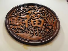 -砂锅李(九江路店)