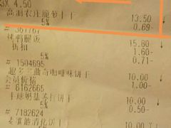 -AEON永旺(东方宝泰店)