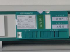 -苏州大学理想眼科医院