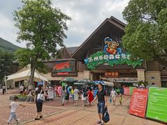 -苏州乐园森林水世界