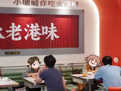 -避风塘·金牌店·夜宵(金玉兰店)