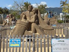 -大梅沙海滨公园