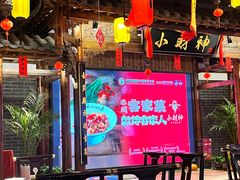 -小财神·老派赣州菜·中华美食地标(第五大道店)