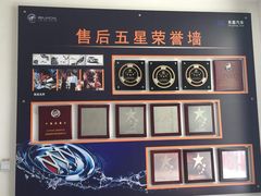 -东昌别克(花木店)