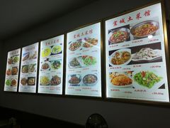 菜单-宜城私房菜.臭鳜鱼(九华新街店)