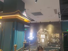 -樱煦和牛寿喜烧(如皋吾悦广场店)