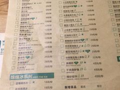 -我家小馆(步行街南路店)