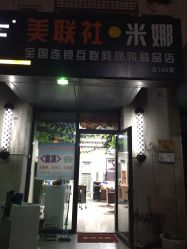 -雅典娜造型